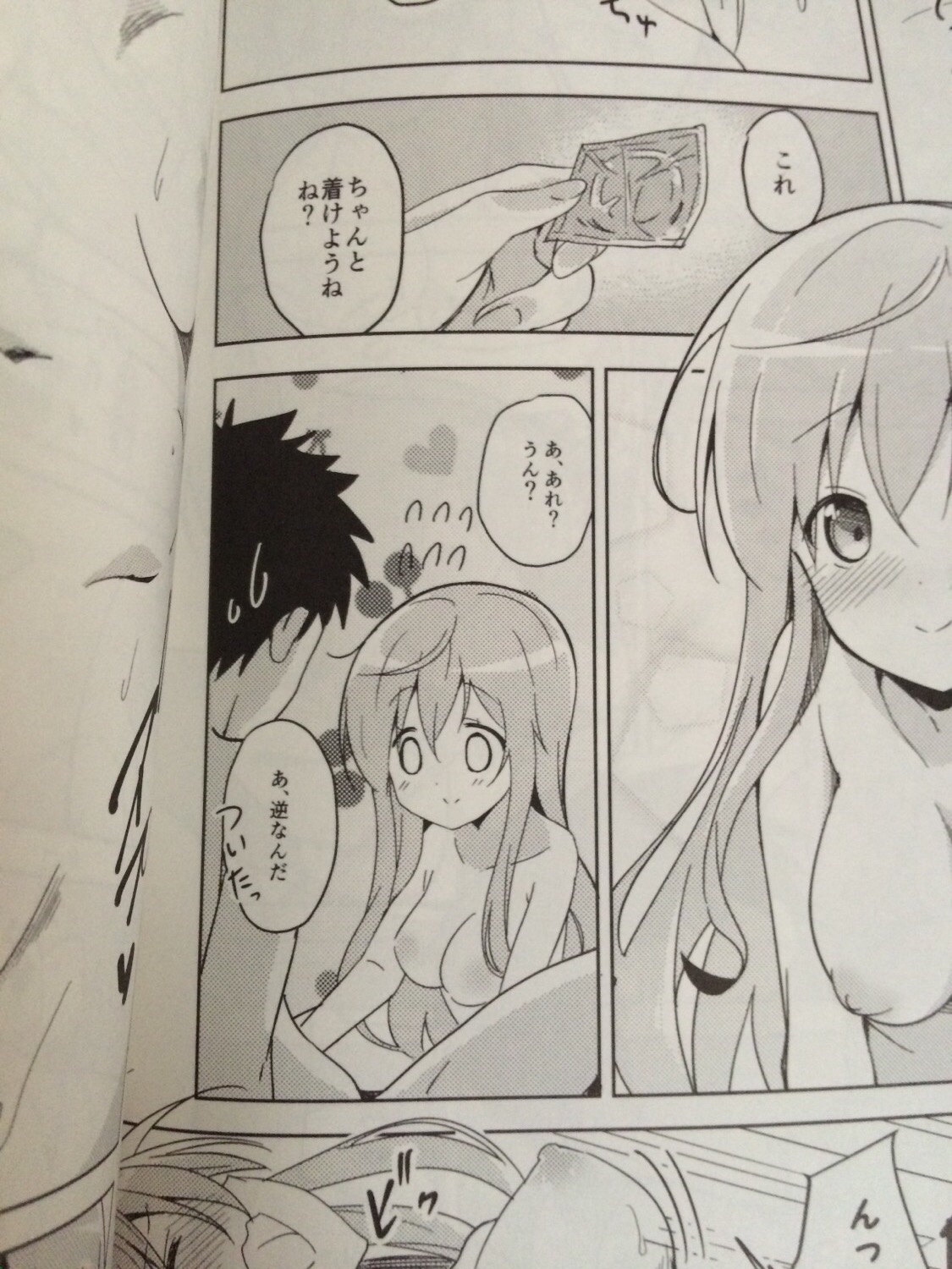 ごちうさモカ同人