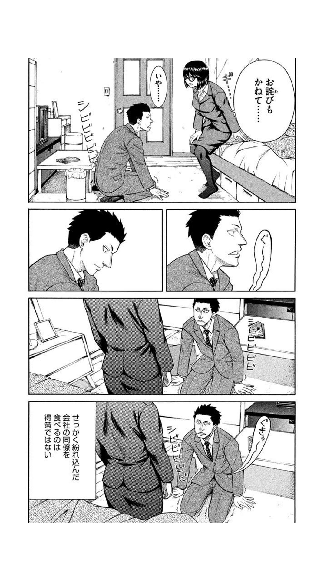 画像 この寄生獣面白すぎワロタwwwww